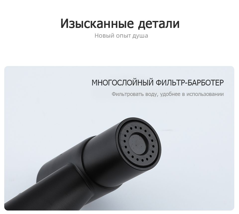 Смеситель скрытого монтажа для гигиенического душа Frap F72801-6, чёрный — изображение 6