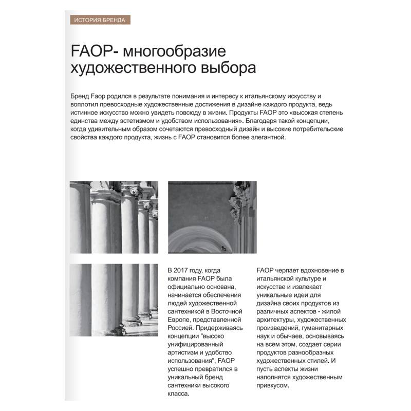 Смеситель скрытого монтажа для гигиенического душа Faop A7208-6, чёрный — изображение 4