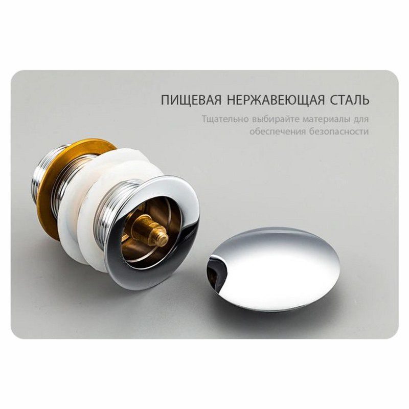 Донный клапан для умывальника Frap F65-3, без перелива — изображение 5