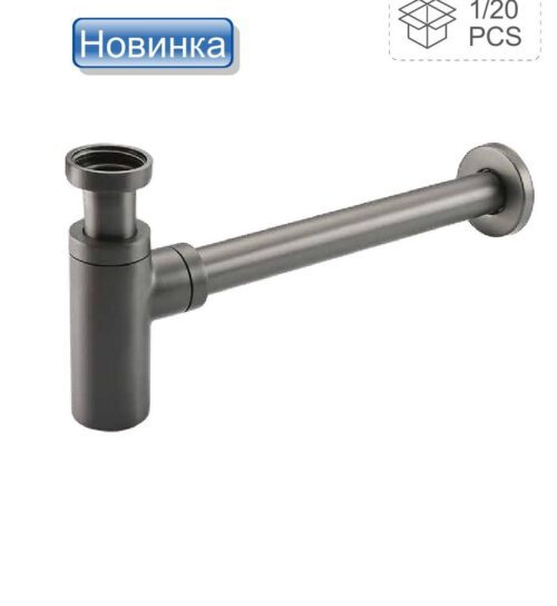 Сифон для умывальника бутылочный Frap F82-9, оружейная сталь