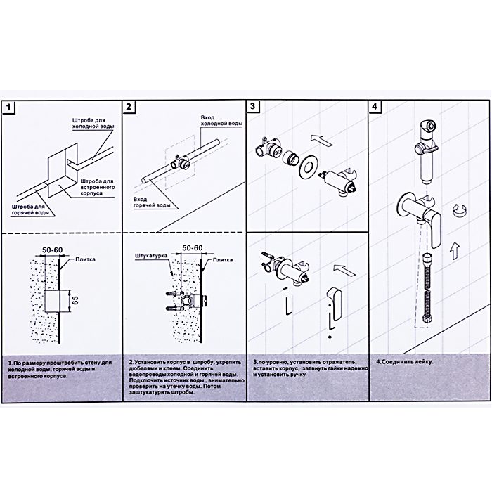 Смеситель скрытого монтажа для гигиенического душа Gappo G7248-1 — изображение 3