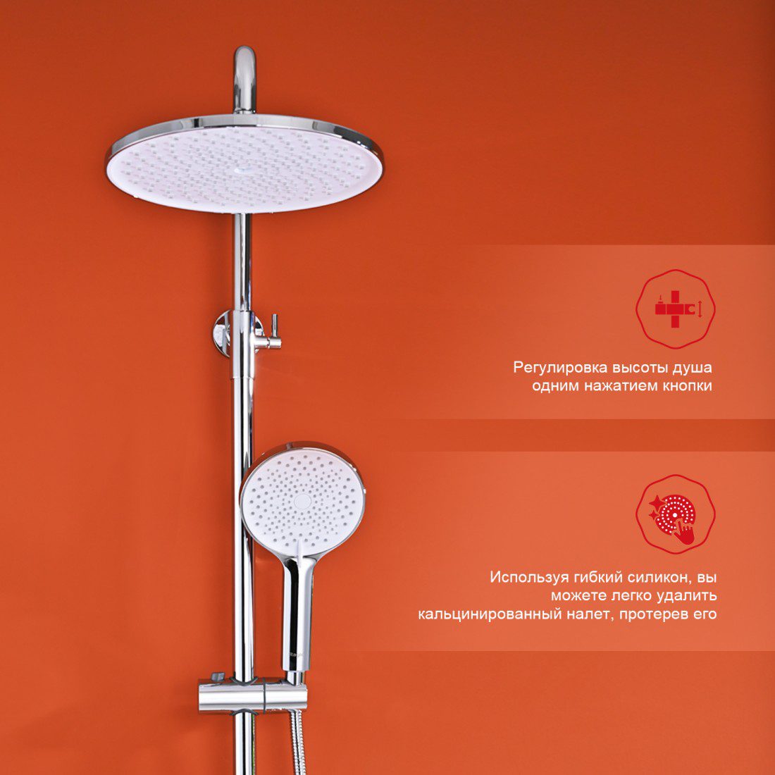 Душевая система Raglo R03.24 — изображение 2