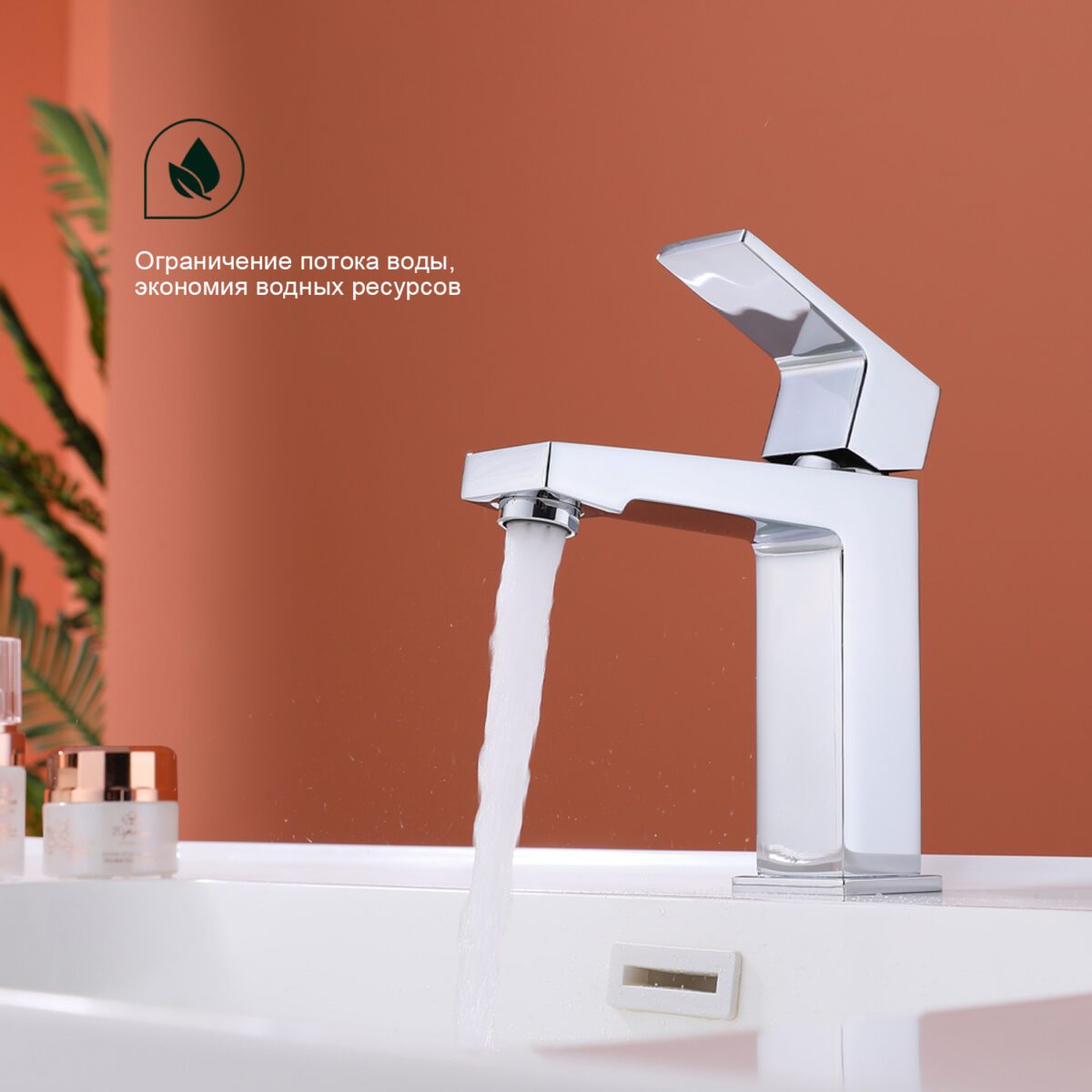 Смеситель для умывальника Splenka S01.10 — изображение 2