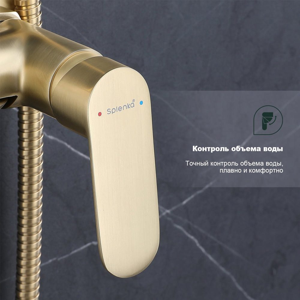 Душевая система Splenka S41.24.03, золотой сатин — изображение 5