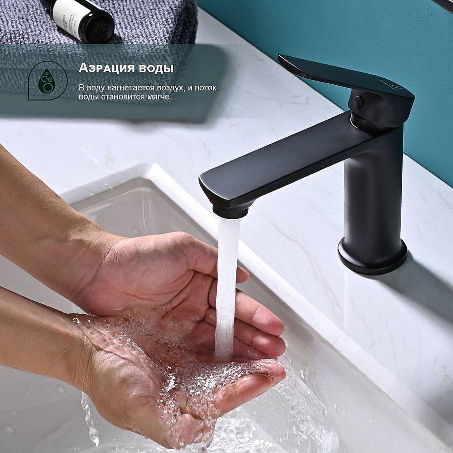 Смеситель для умывальника Splenka S30.10.06, чёрный — изображение 7