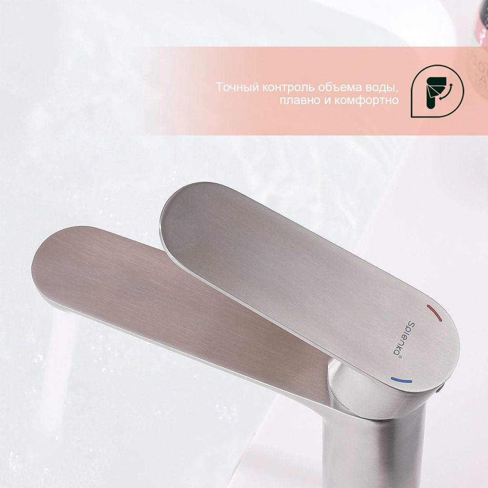 Смеситель для умывальника Splenka S222.10.05, сатин — изображение 4