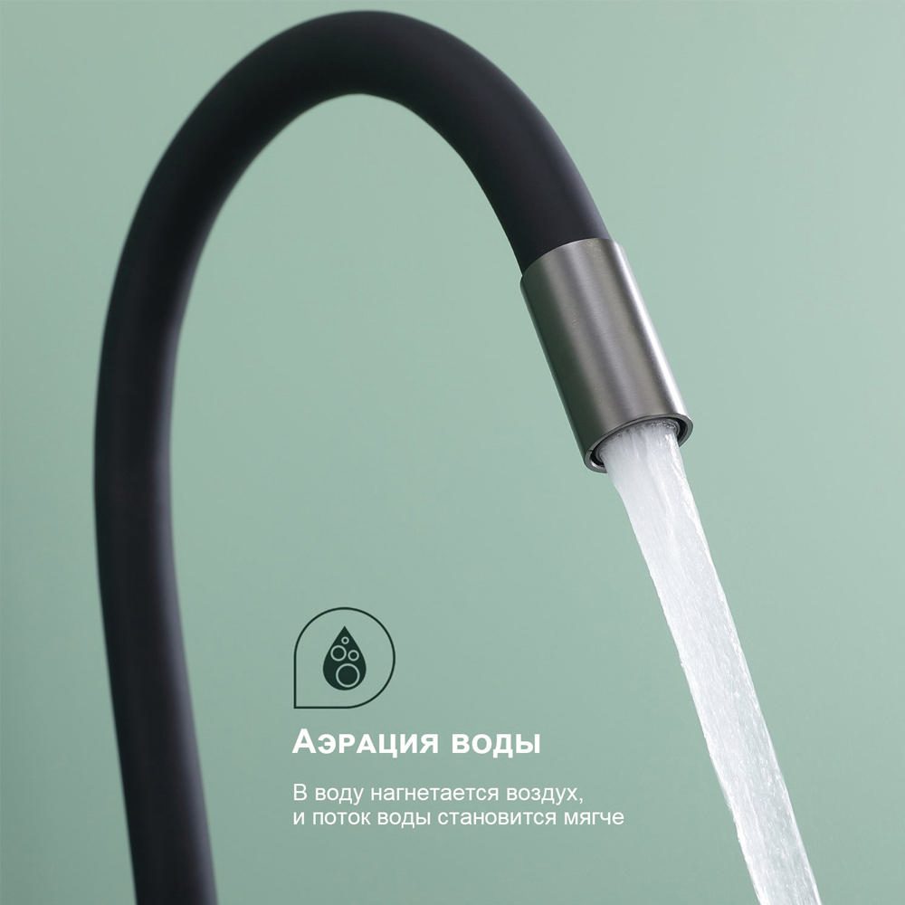 Смеситель для кухни с гибким изливом Splenka S201.4406.09, графит — изображение 6