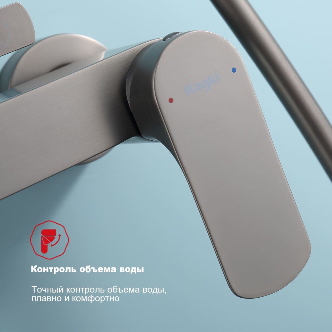 Душевая система Raglo R03.24.09, графит — изображение 2