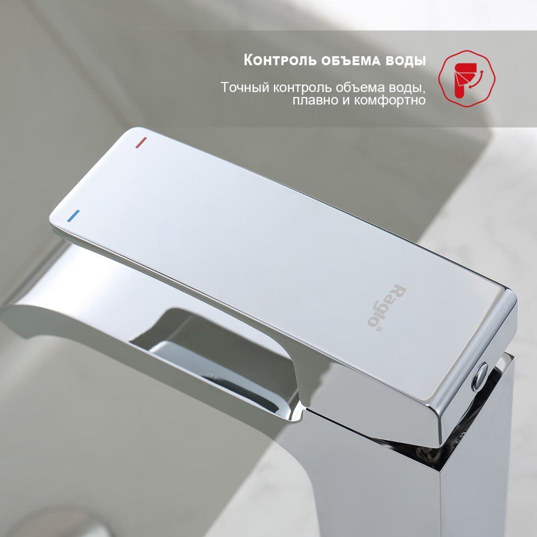 Смеситель для умывальника Raglo R02.10 — изображение 7