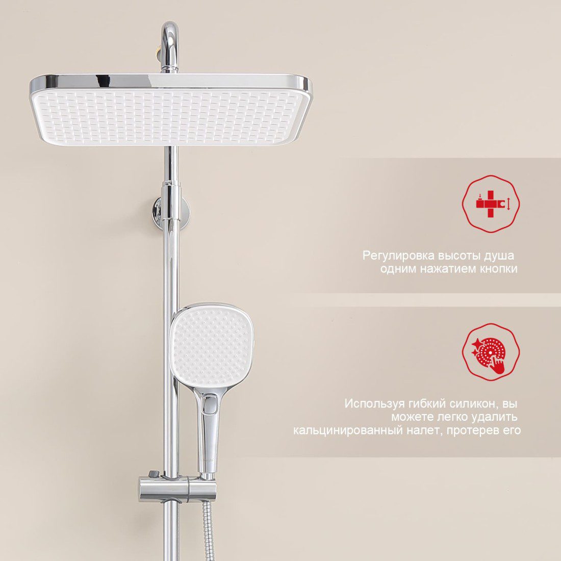 Душевая система с термостатическим смесителем Raglo R22.26 — изображение 2