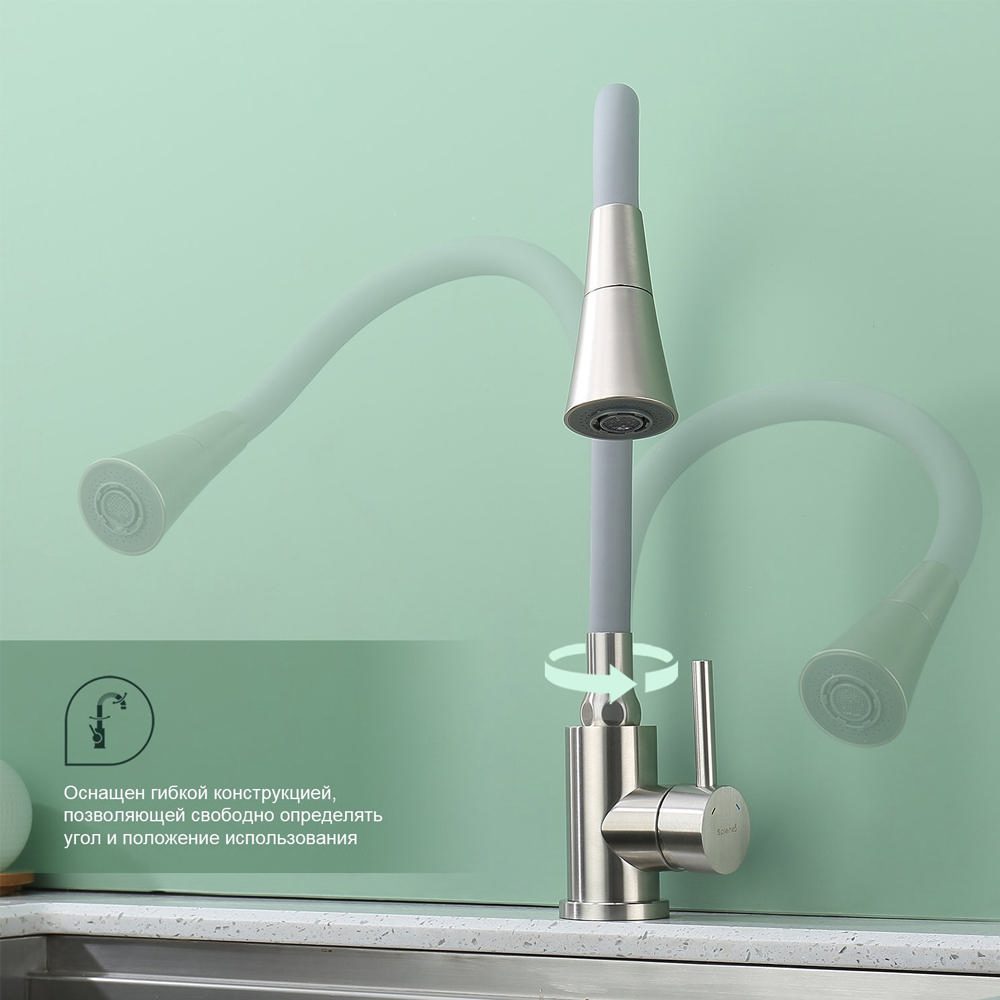 Смеситель для кухни с гибким изливом Splenka S201.4307.05, сатин — изображение 4