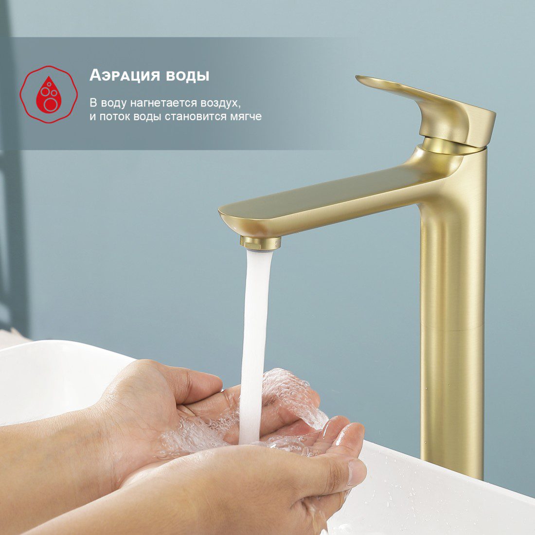 Смеситель для умывальника Raglo R03.15.03, золотой сатин — изображение 3