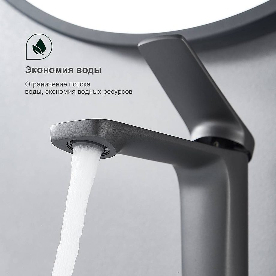 Смеситель для умывальника Splenka S40.10.07, серый — изображение 4