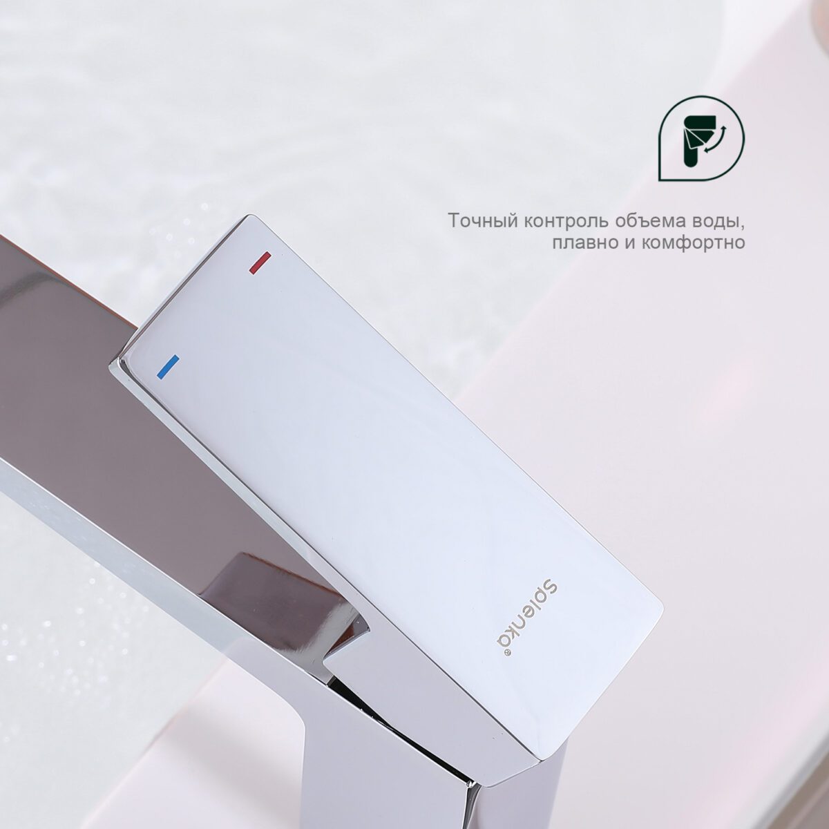 Смеситель для умывальника Splenka S01.10 — изображение 4