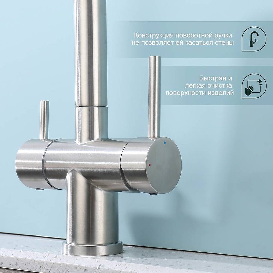 Смеситель для кухни под фильтр Splenka S70.61.05, сатин — изображение 5