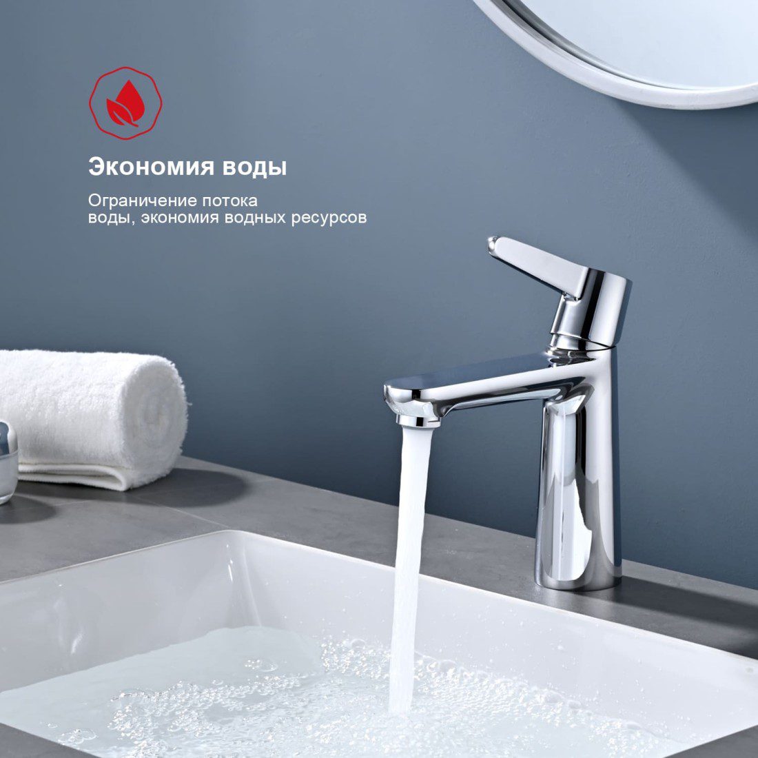 Смеситель для умывальника Raglo R32.10 — изображение 3