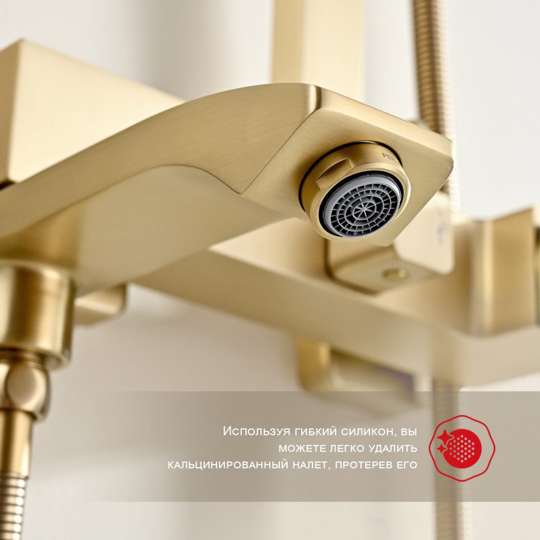 Душевая система Raglo R01.24.03, золотой сатин — изображение 5
