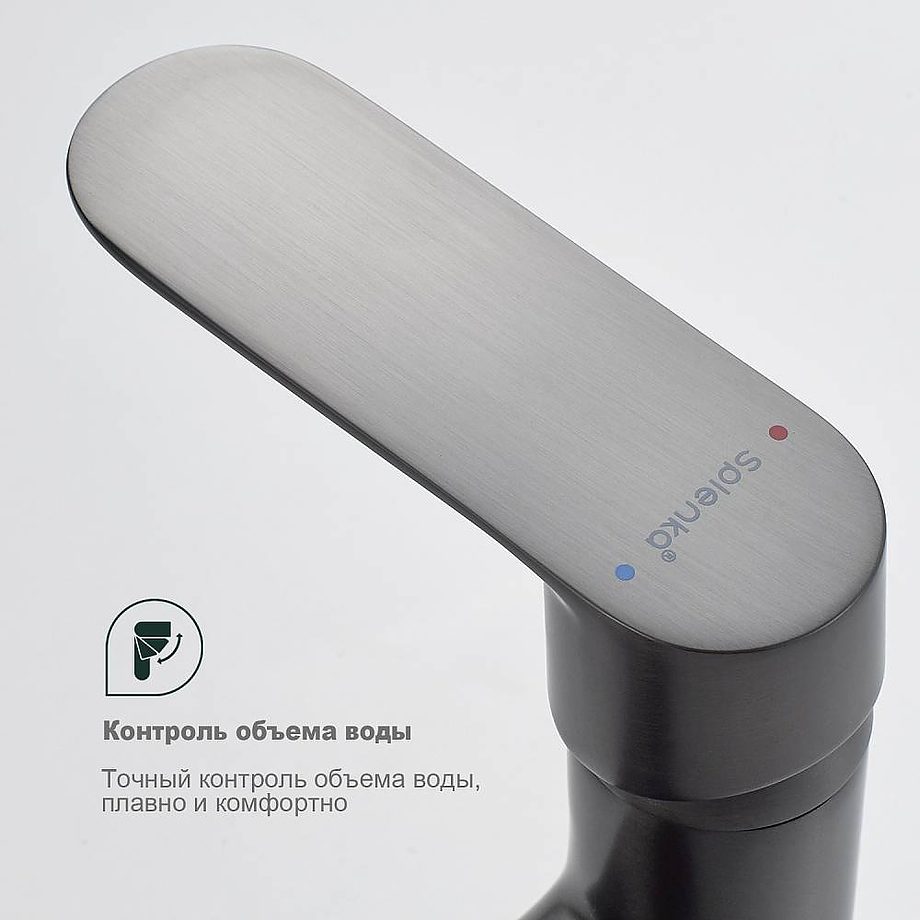 Смеситель для гигиенического душа Splenka S41.51.09, графит — изображение 7