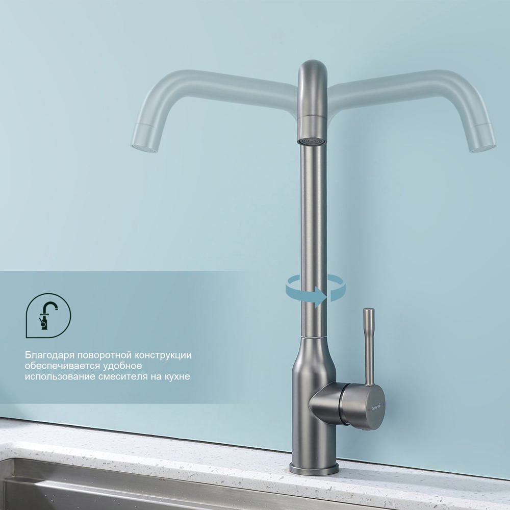 Смеситель для кухни Splenka S206.40.09, графит — изображение 3