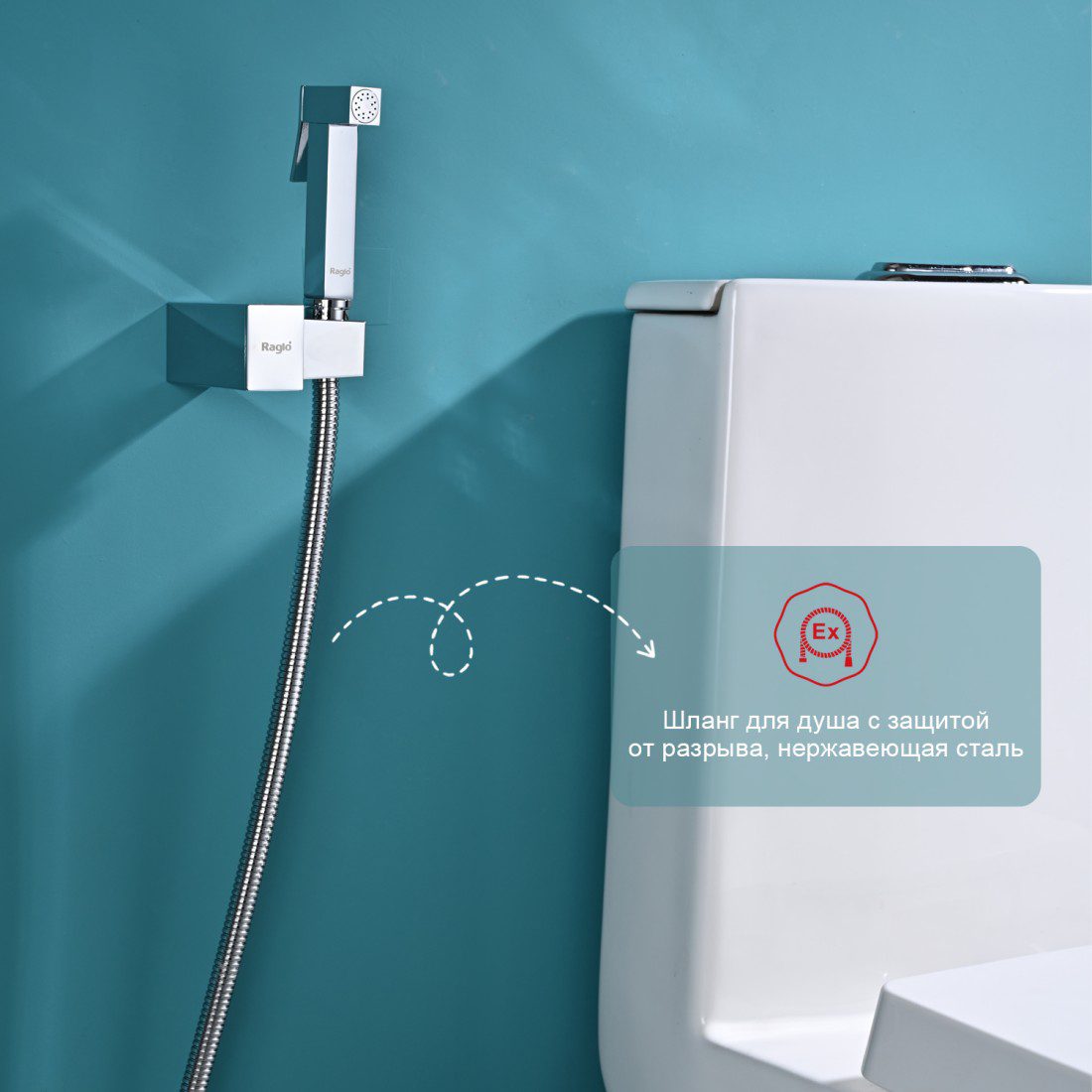 Смеситель для умывальника с гигиеническим душем Raglo R01.12 — изображение 3