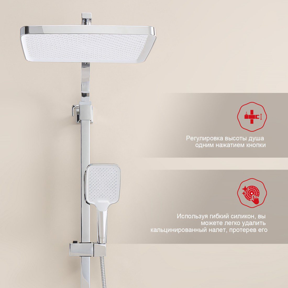 Душевая система Raglo R01.24 — изображение 12