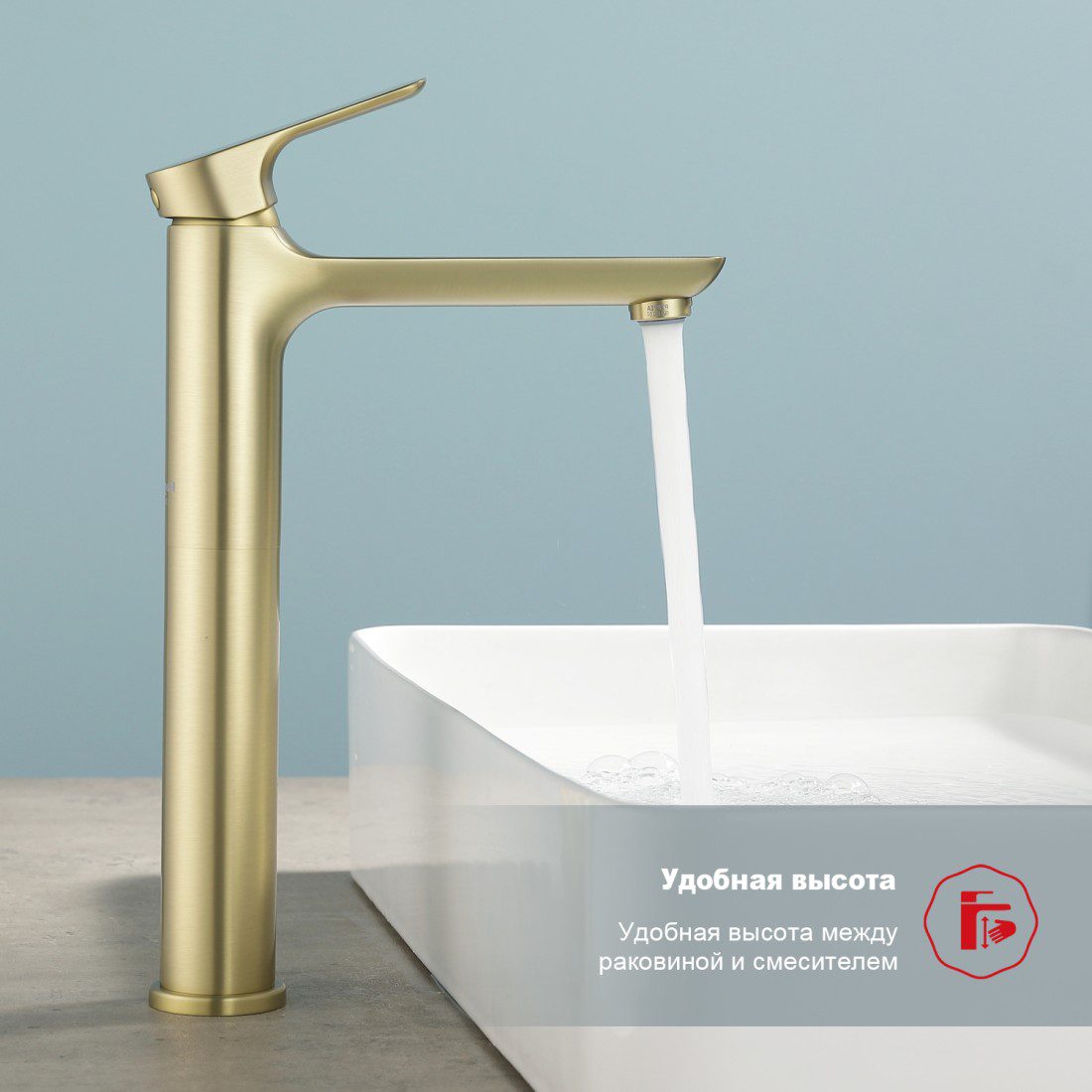 Смеситель для умывальника Raglo R03.15.03, золотой сатин — изображение 4
