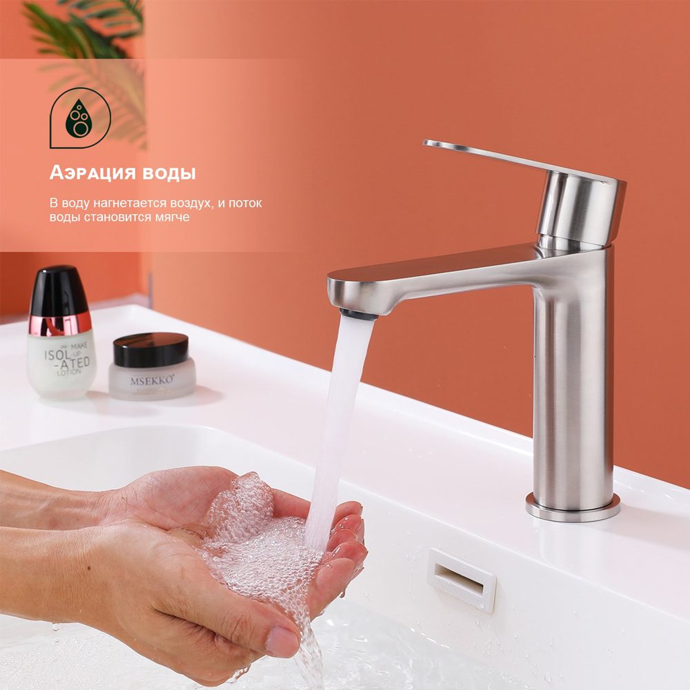 Смеситель для умывальника Splenka S222.10.05, сатин — изображение 5