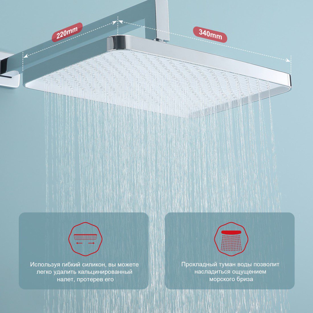 Душевая система скрытого монтажа Raglo R01.27 — изображение 6