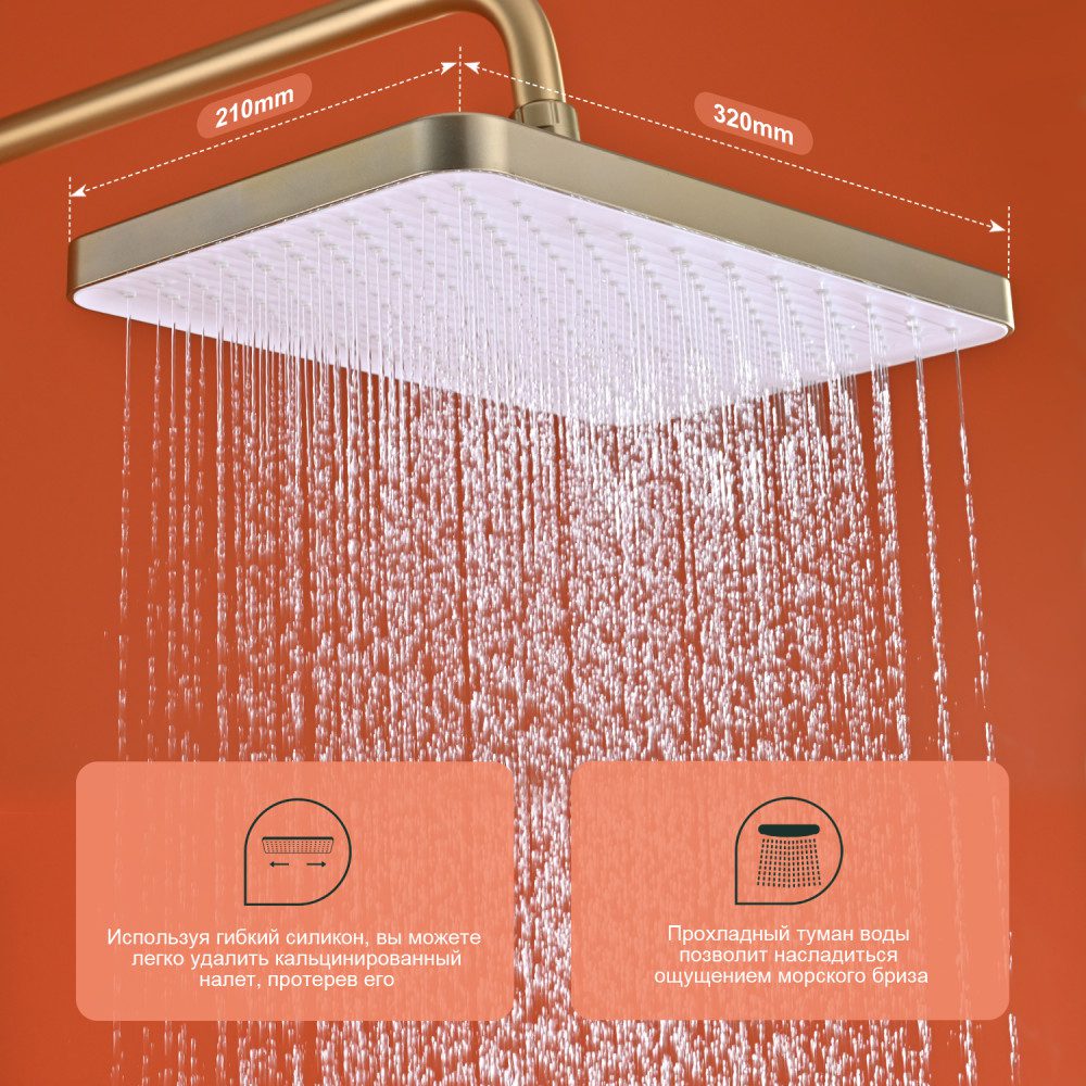 Душевая система Splenka S01.24.03, золотой сатин — изображение 7