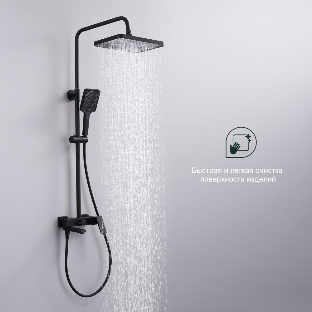 Душевая система Splenka S01.24.06, чёрный — изображение 3