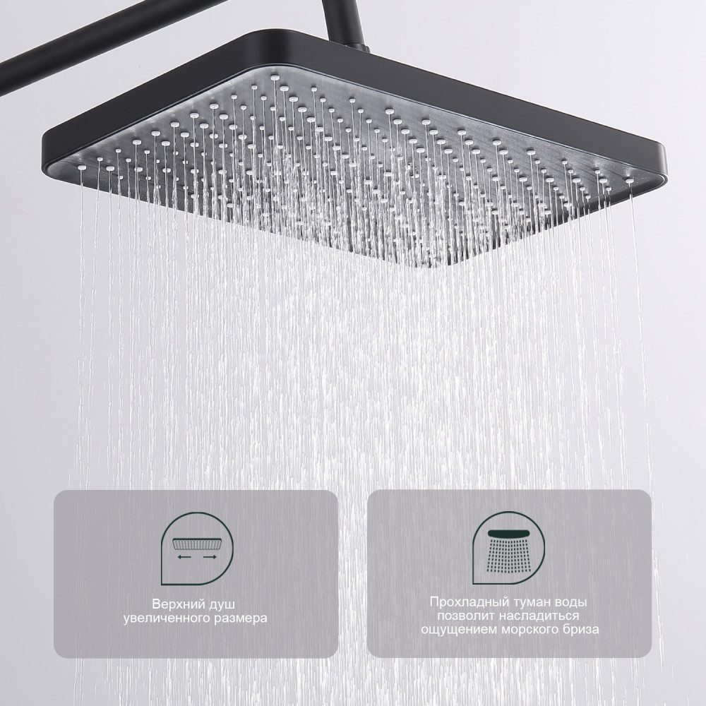 Душевая система Splenka S01.24.06, чёрный — изображение 7