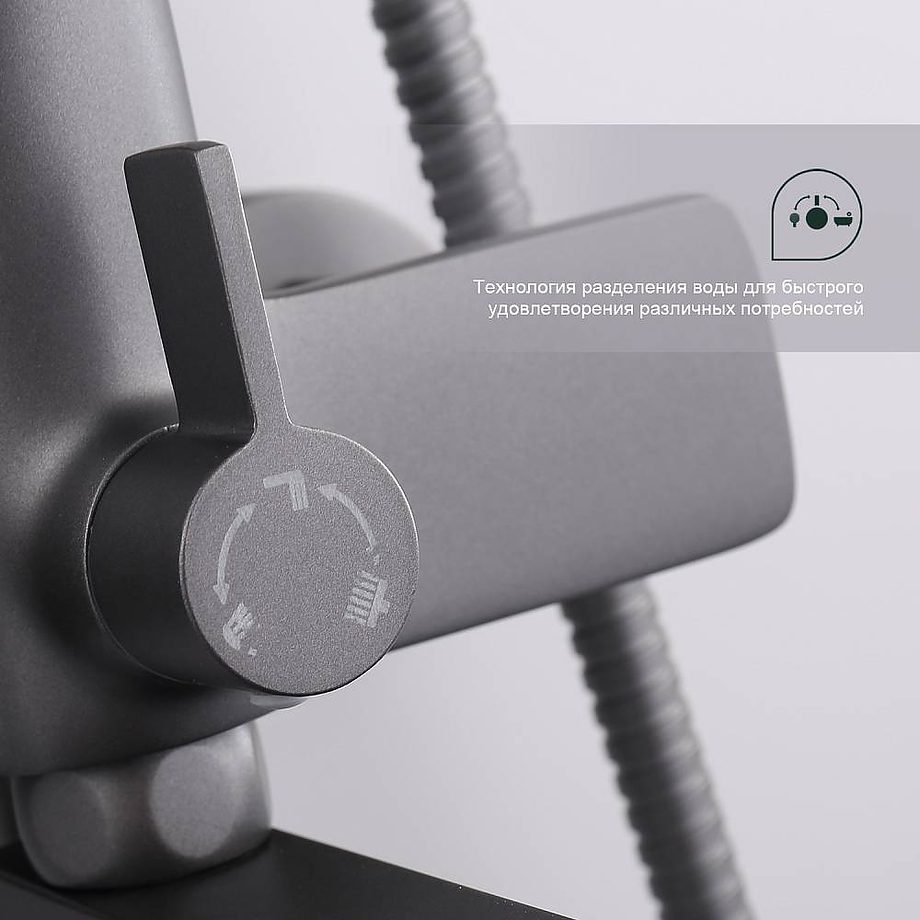 Душевая система Splenka S40.24.07, серый — изображение 5