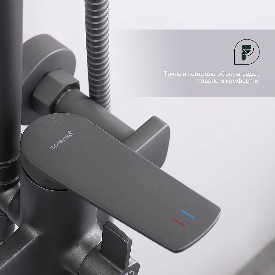 Душевая система Splenka S40.24.07, серый — изображение 6
