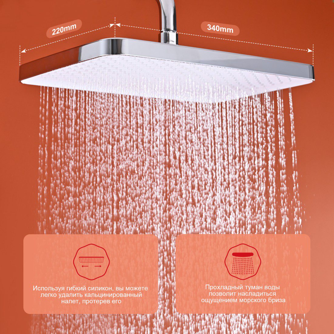 Душевая система с термостатическим смесителем Raglo R01.26 — изображение 2