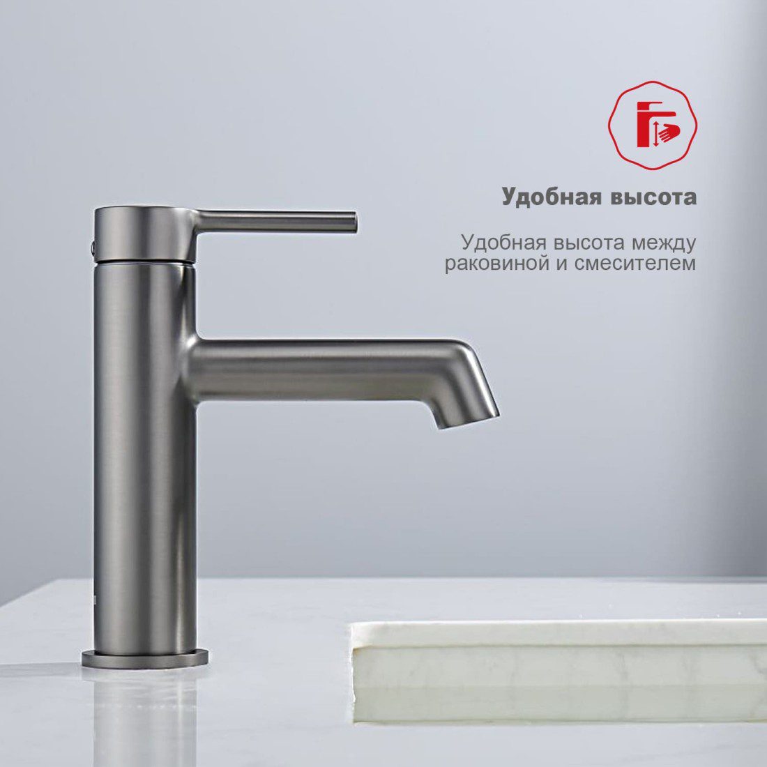 Смеситель для умывальника Raglo R20.10.09, графит — изображение 7