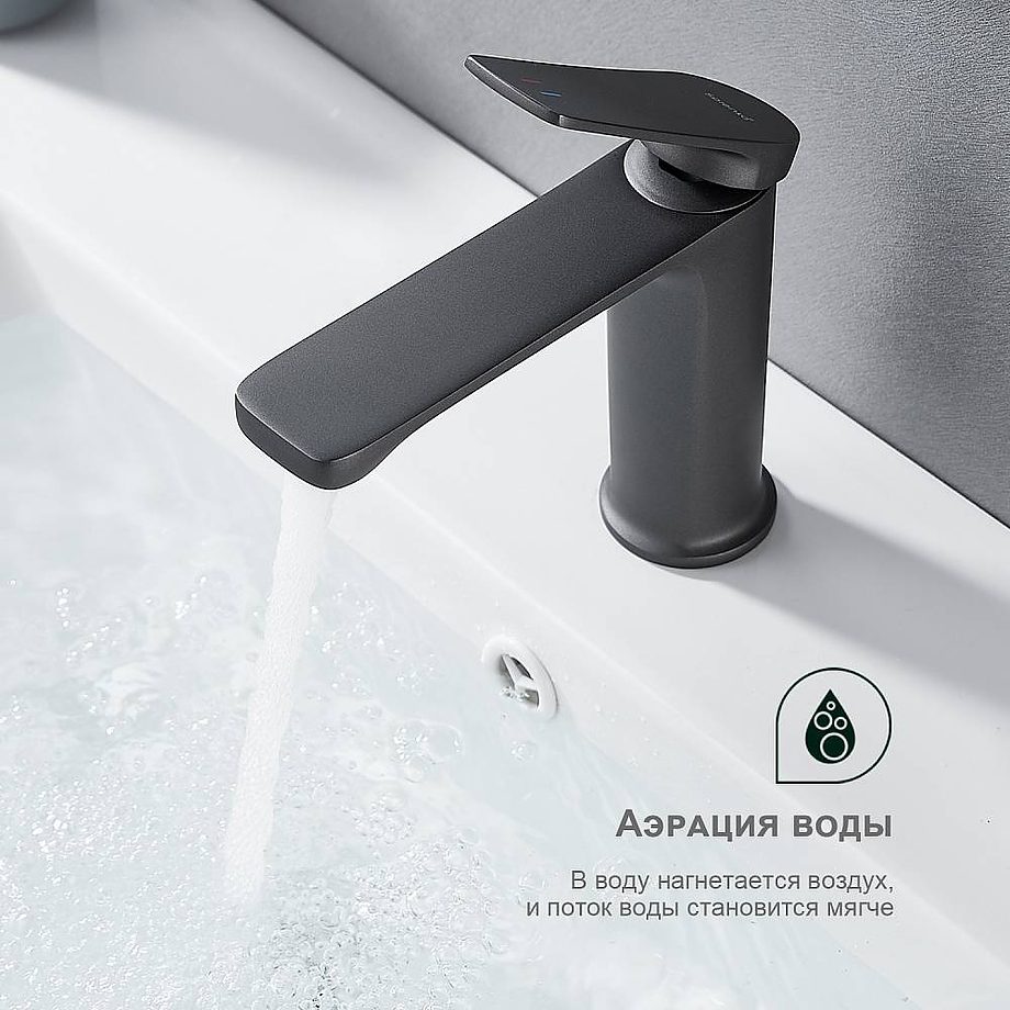 Смеситель для умывальника Splenka S40.10.07, серый — изображение 5