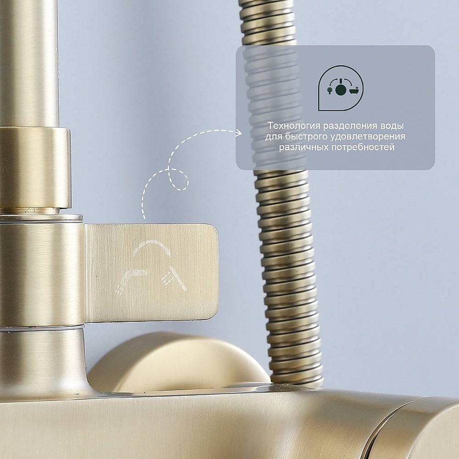 Душевая система Splenka S31.24.03, золотой сатин — изображение 6