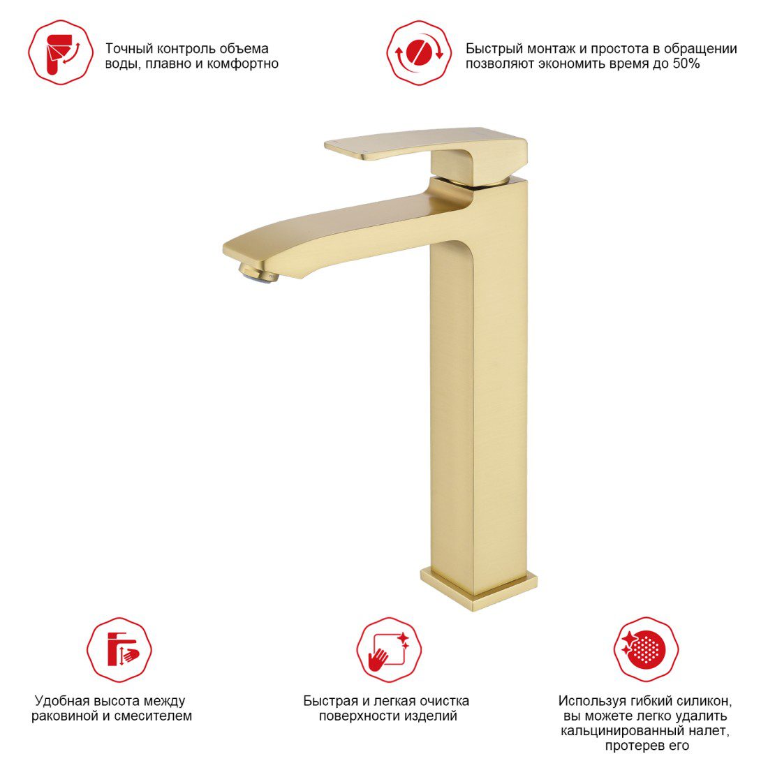 Смеситель для умывальника Raglo R01.15.03, золотой сатин — изображение 10