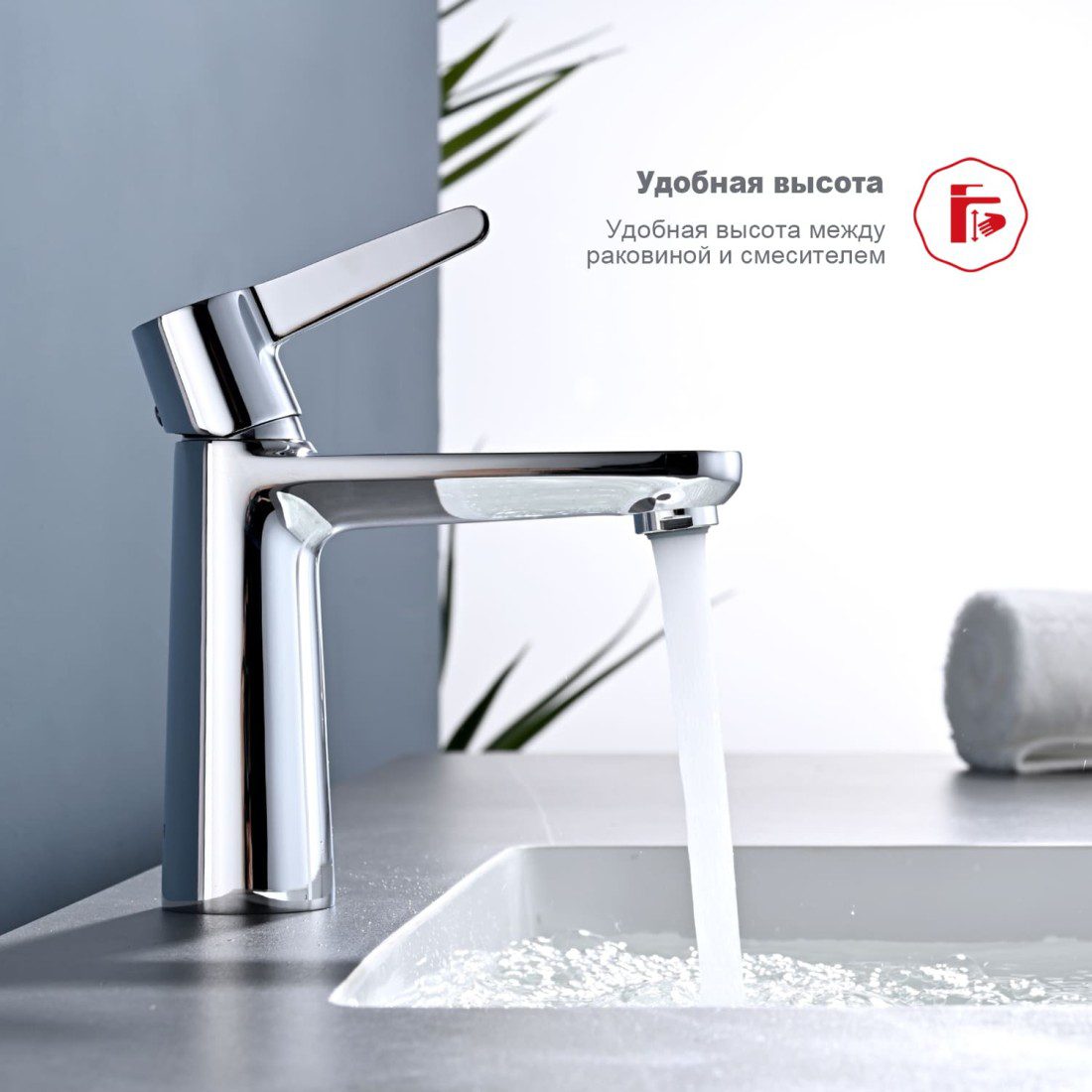 Смеситель для умывальника Raglo R32.10 — изображение 2