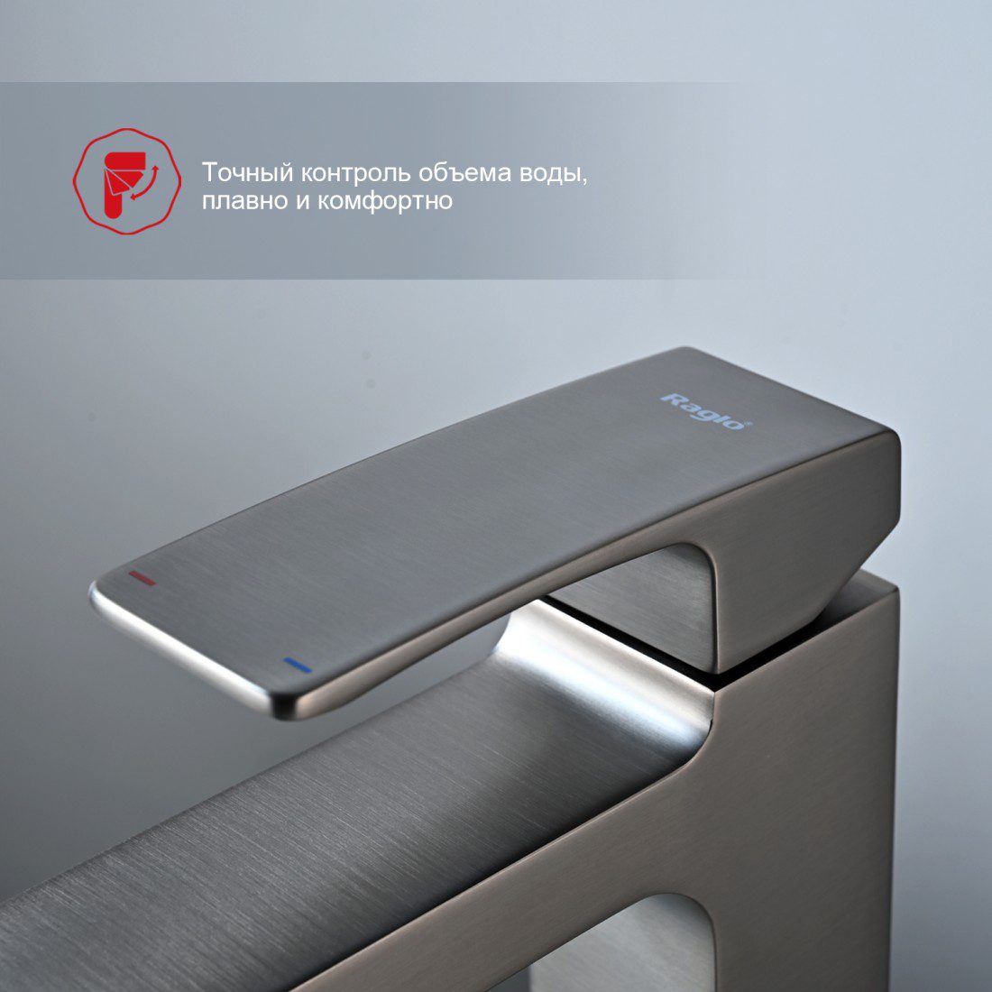 Смеситель для умывальника Raglo R01.15.09, графит — изображение 9