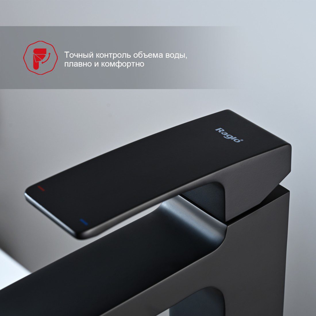 Смеситель для умывальника Raglo R01.15.06, чёрный — изображение 10