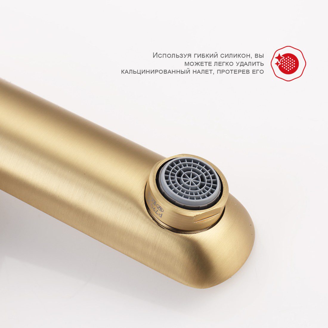 Душевая система Raglo R03.24.03, золотой сатин — изображение 3