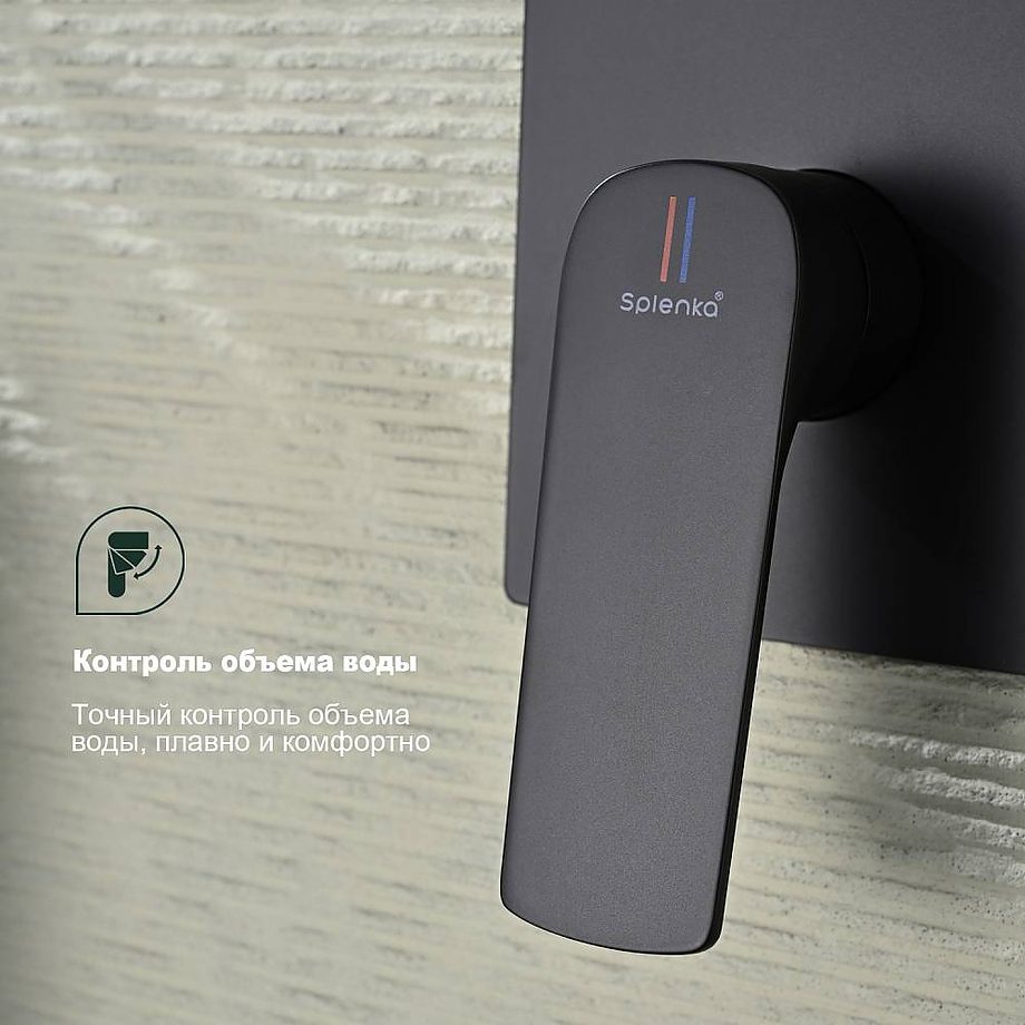 Смеситель скрытого монтажа для гигиенического душа Splenka S30.53.06, чёрный — изображение 7