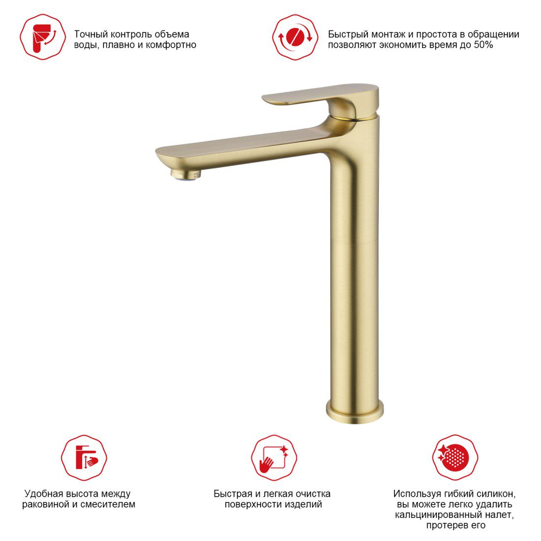 Смеситель для умывальника Raglo R03.15.03, золотой сатин — изображение 5
