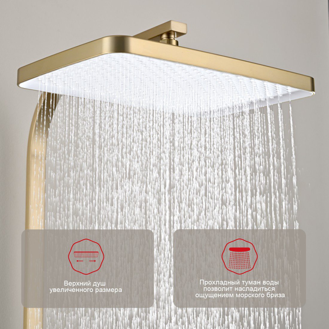 Душевая система Raglo R01.24.03, золотой сатин — изображение 4