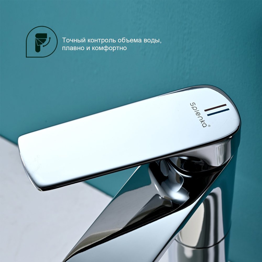 Смеситель для умывальника Splenka S30.15 — изображение 4