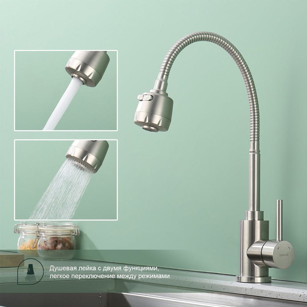 Смеситель для кухни с гибким изливом Splenka S201.47.05, сатин — изображение 3