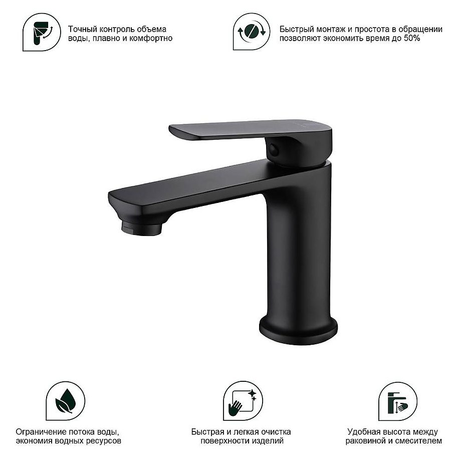 Смеситель для умывальника Splenka S30.10.06, чёрный — изображение 3