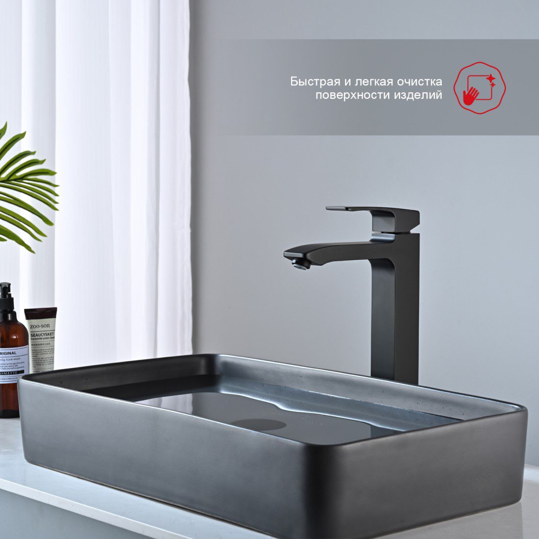 Смеситель для умывальника Raglo R01.15.06, чёрный — изображение 9