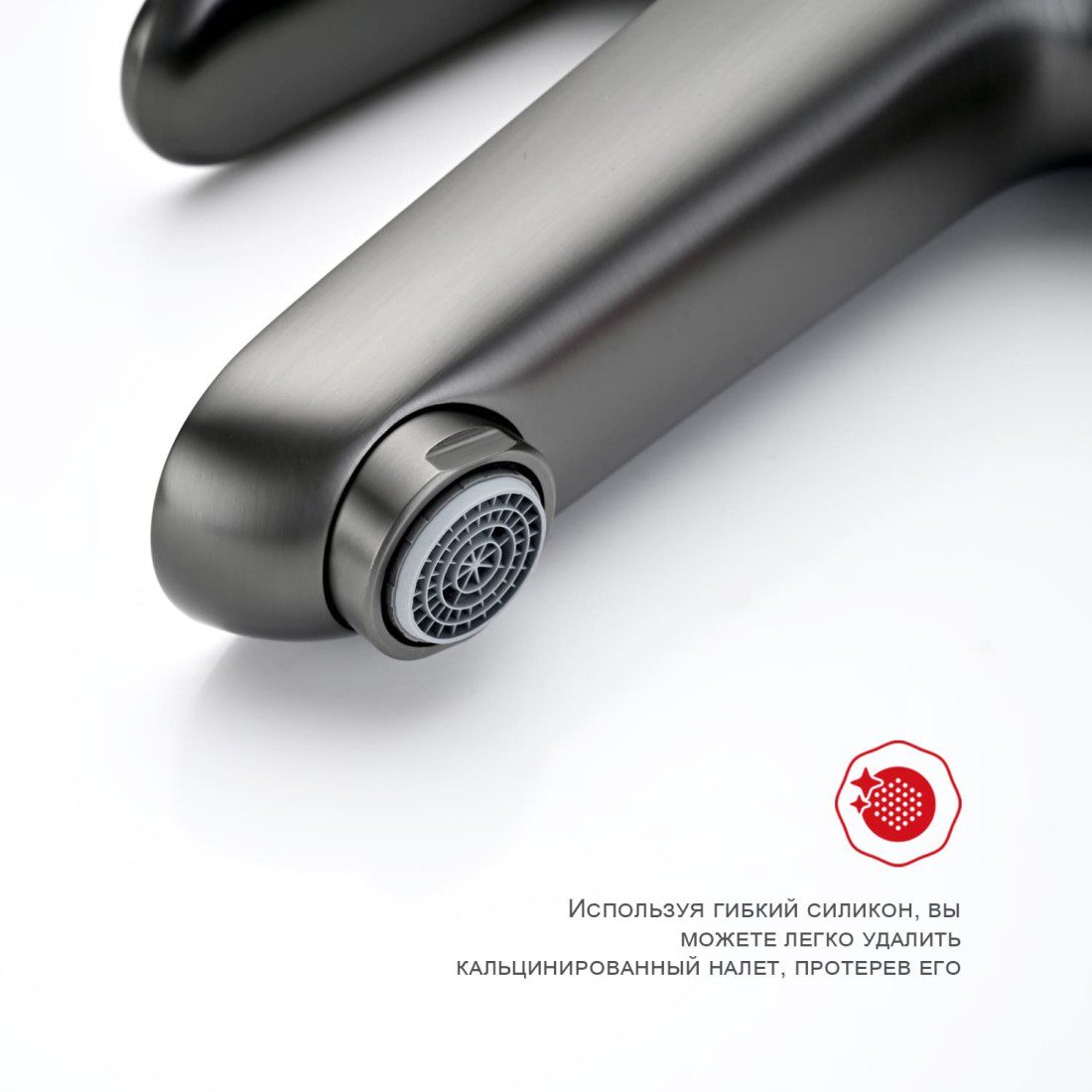 Смеситель для умывальника Raglo R31.10.09, графит — изображение 6